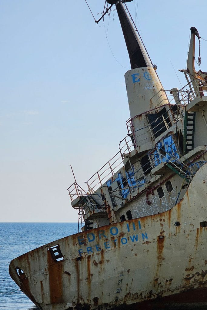 back of the wreck